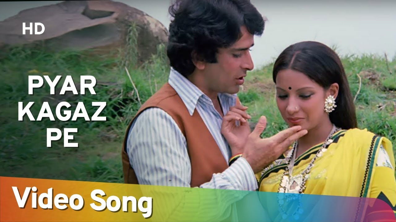 Backdrop for Hira Aur Patthar