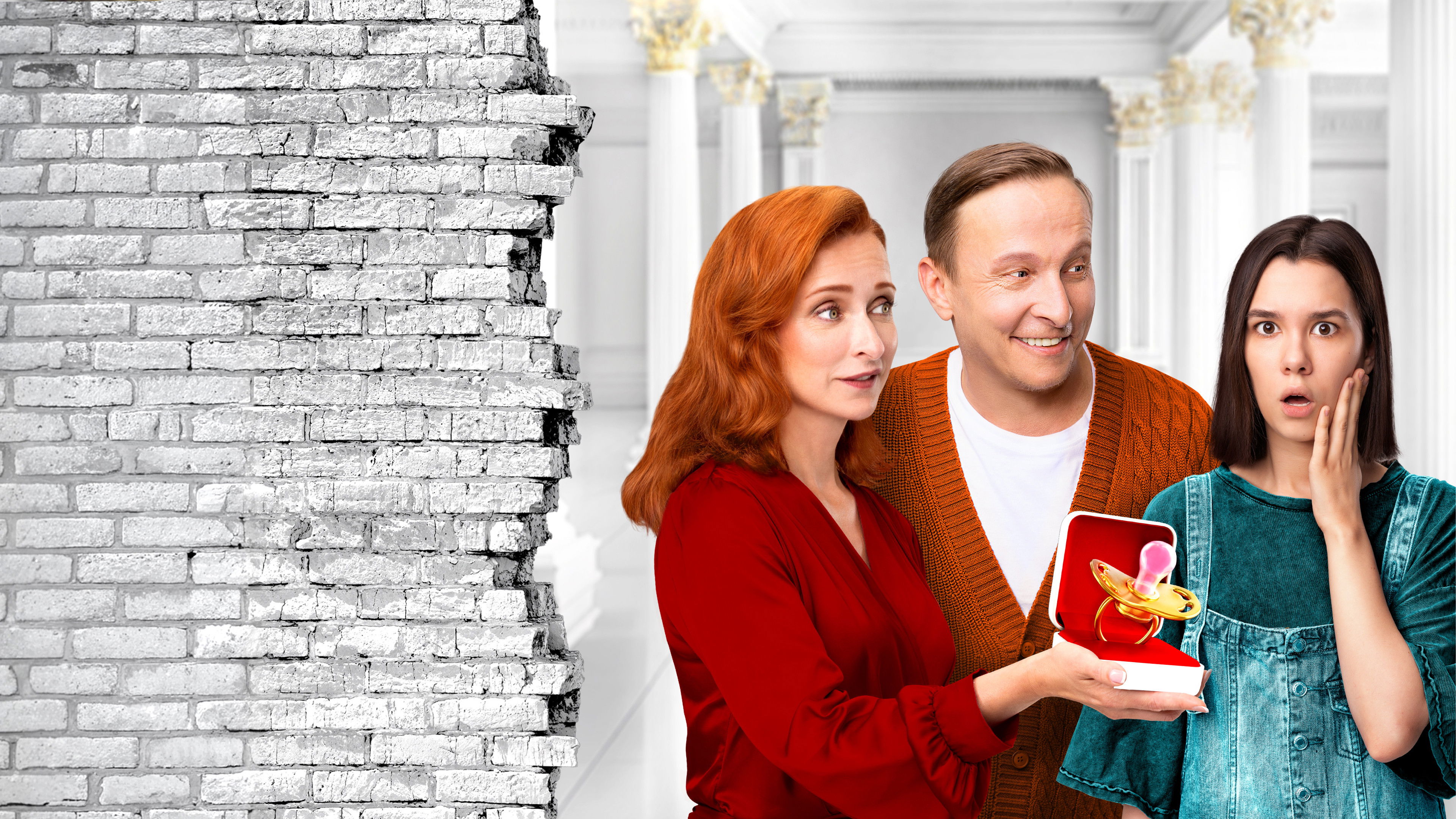 Backdrop for Пока не родила