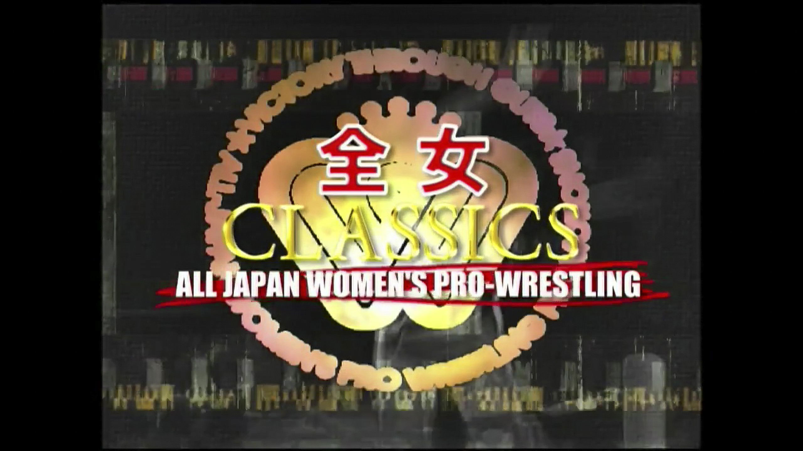 Backdrop for AJW Classics