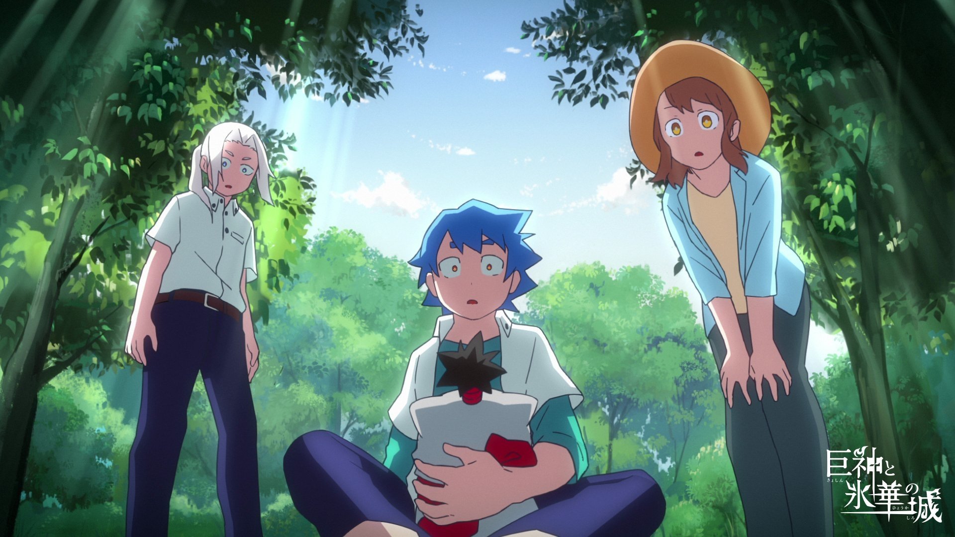 Backdrop for Shiro, the Giant, and the Castle of Ice