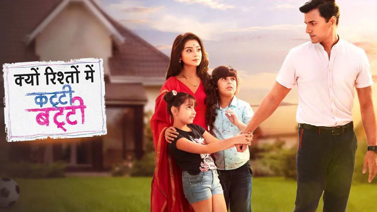 Backdrop for Kyun Rishton Mein Katti Batti