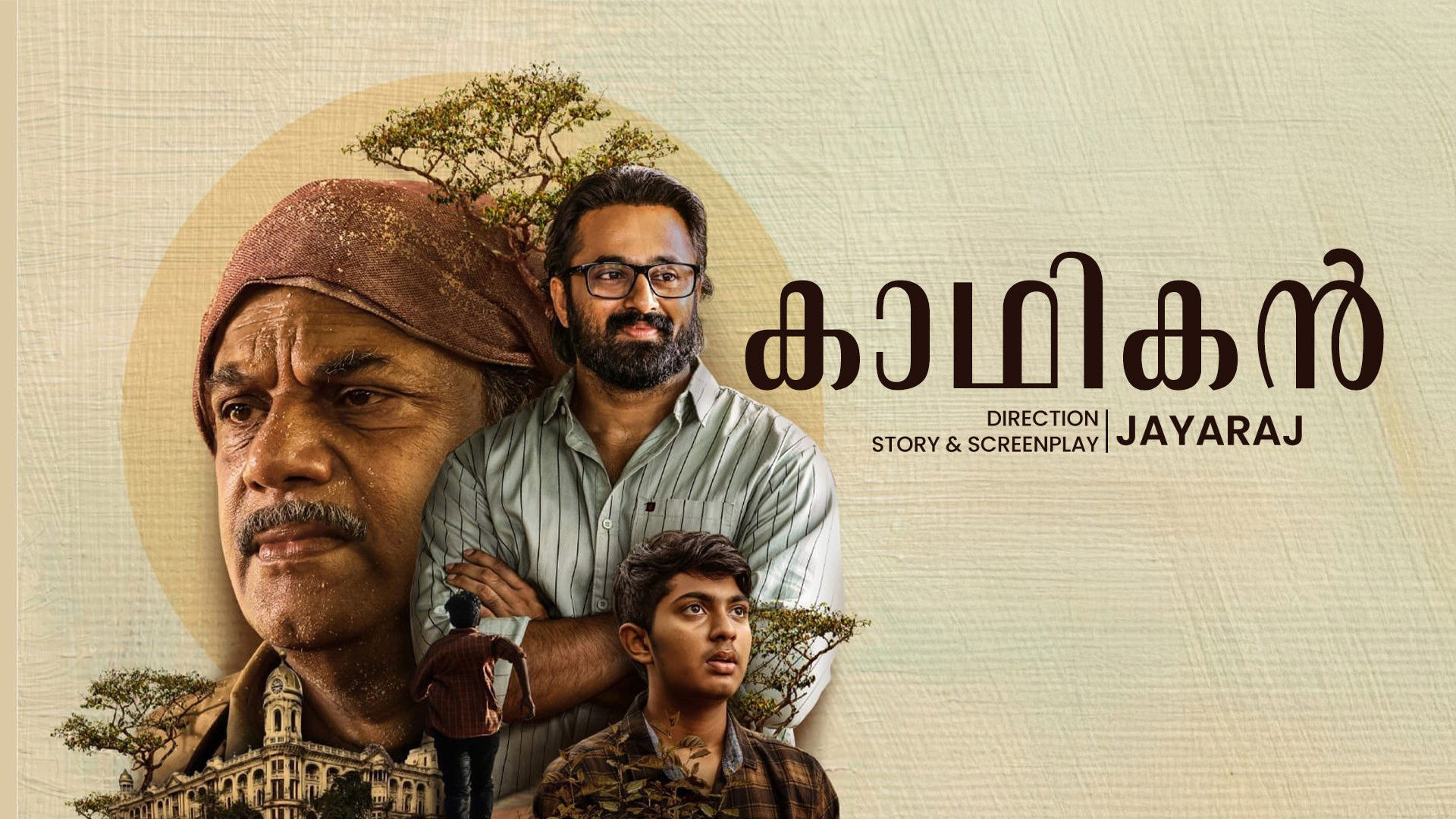 Backdrop for Kadhikan