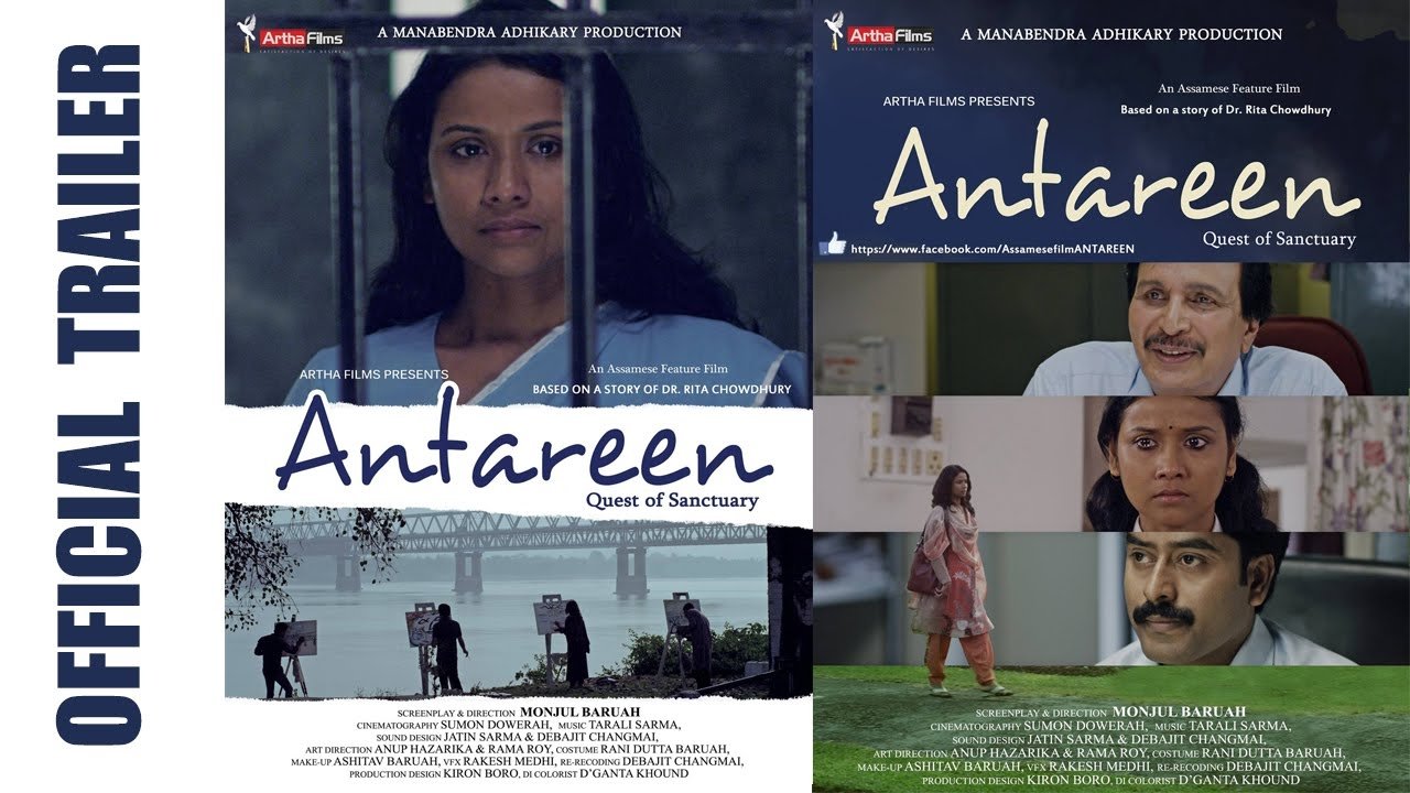 Backdrop for Antareen