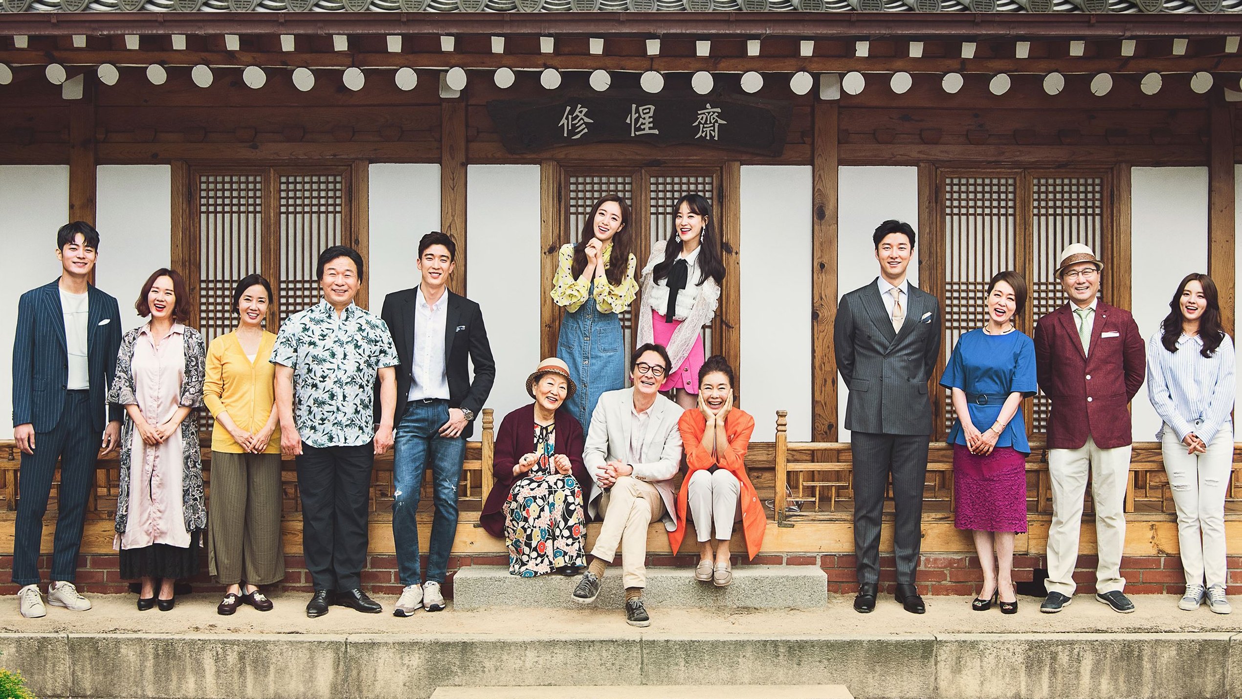 Backdrop for All Kinds of Daughters-in-Law