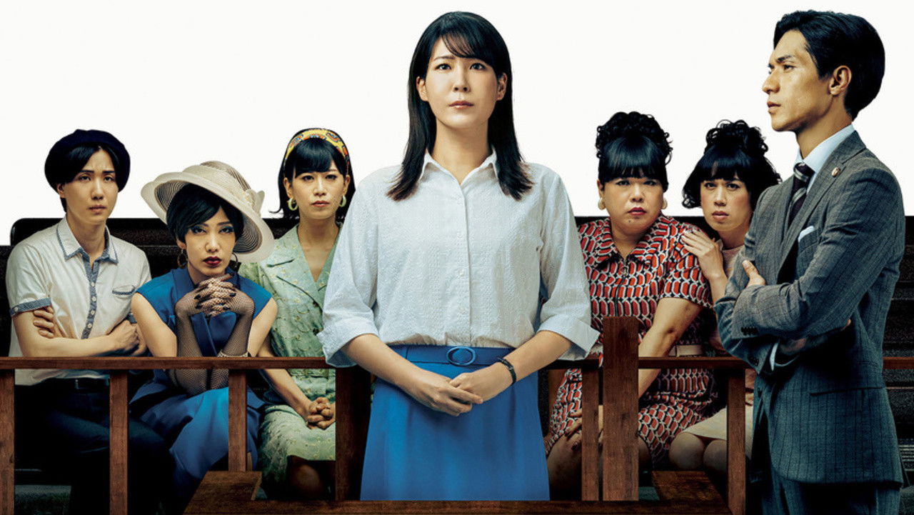 Backdrop for Blue Boy Trial