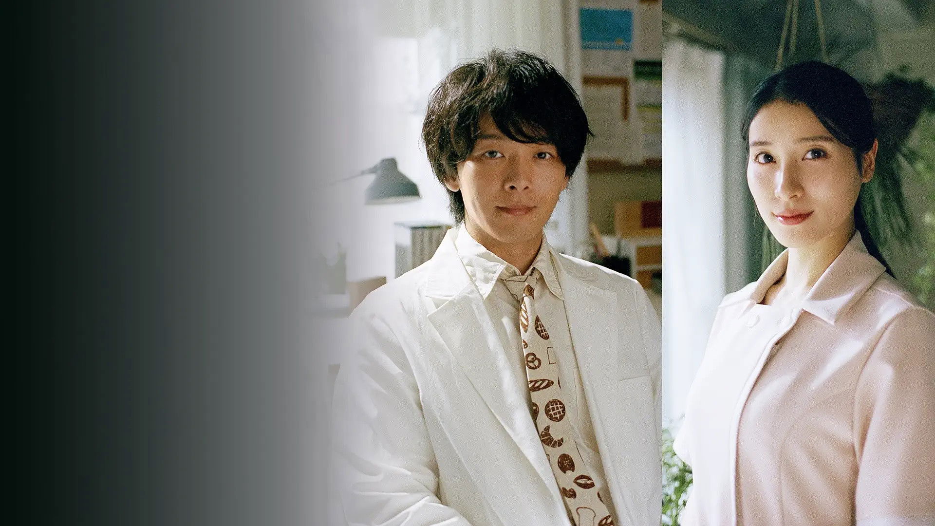 Backdrop for Shrink: Psychiatrist Yowai