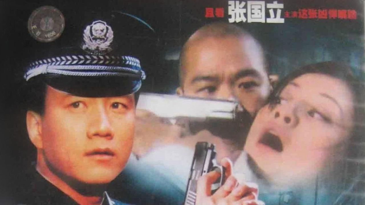 Backdrop for 危情时刻