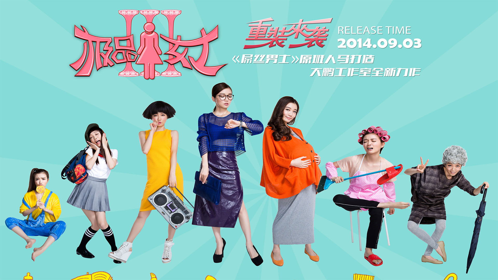 Backdrop for Wonder Lady