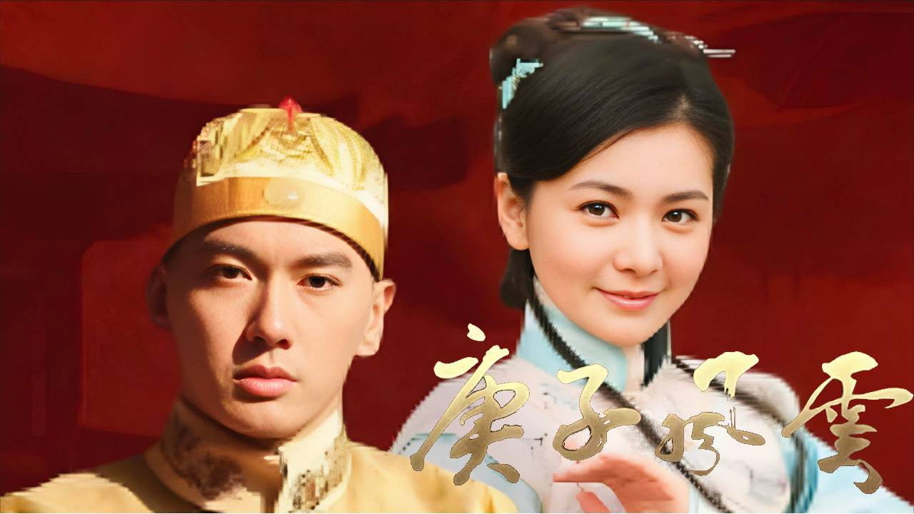 Backdrop for War and Destiny