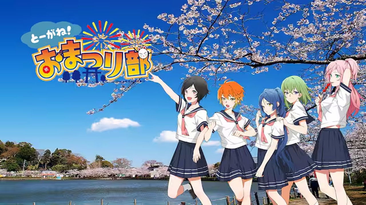 Backdrop for Togane! Festival Club