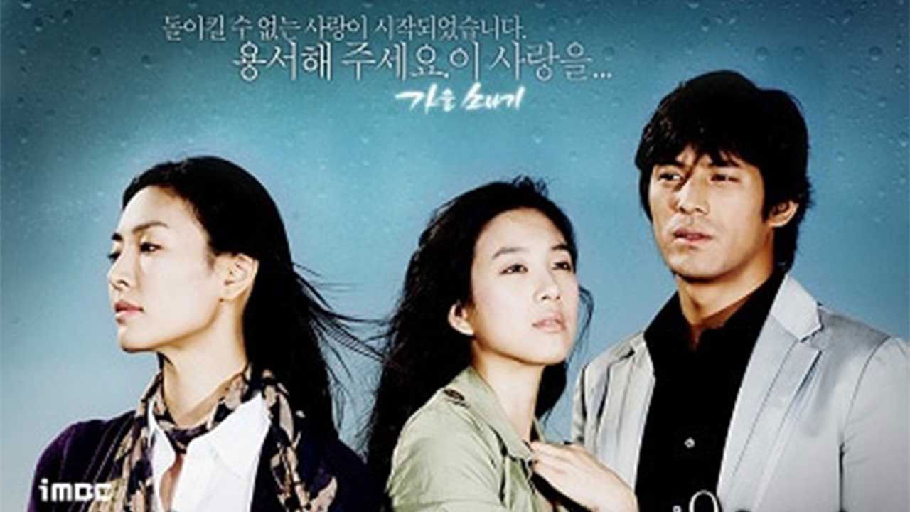 Backdrop for Autumn Shower