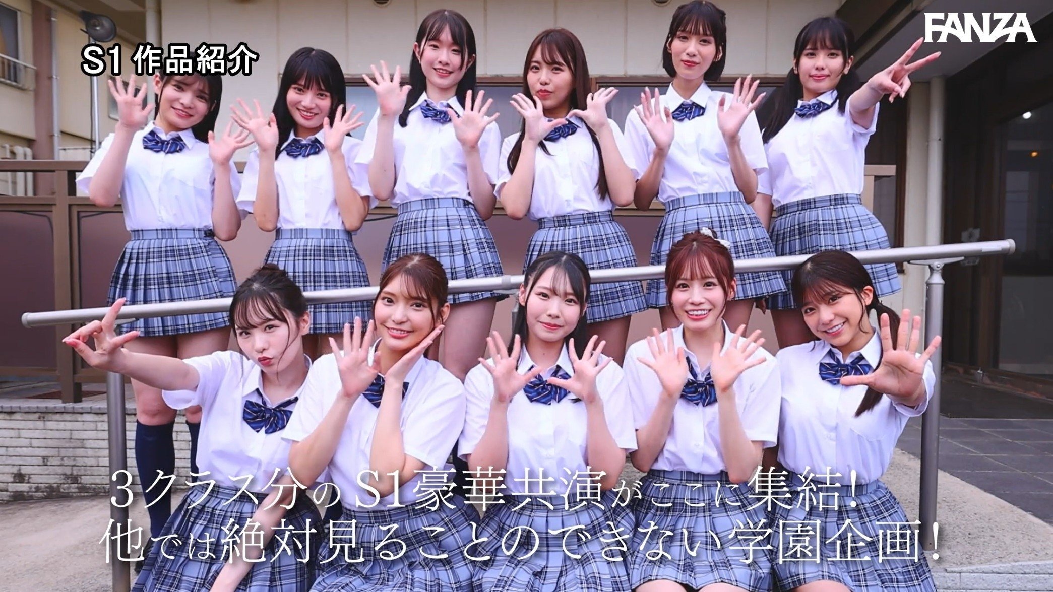 Backdrop for 20th Anniversary: The Strongest Tag-Team Work in the History of the AV Industry