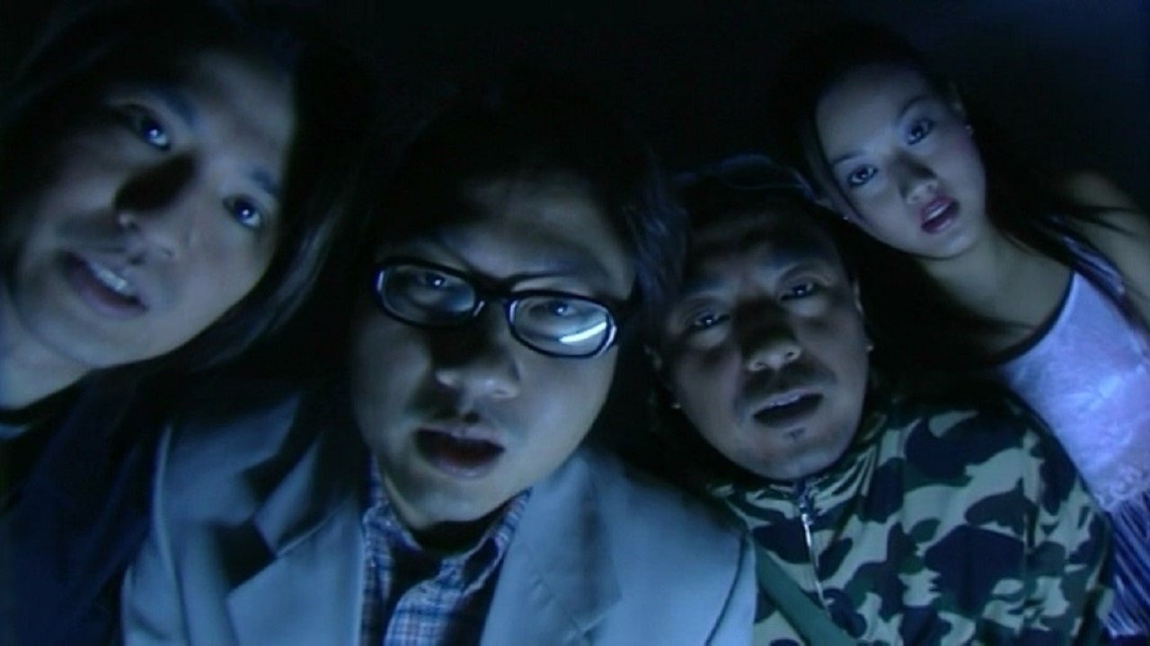 Backdrop for A Wicked Ghost III: The Possession