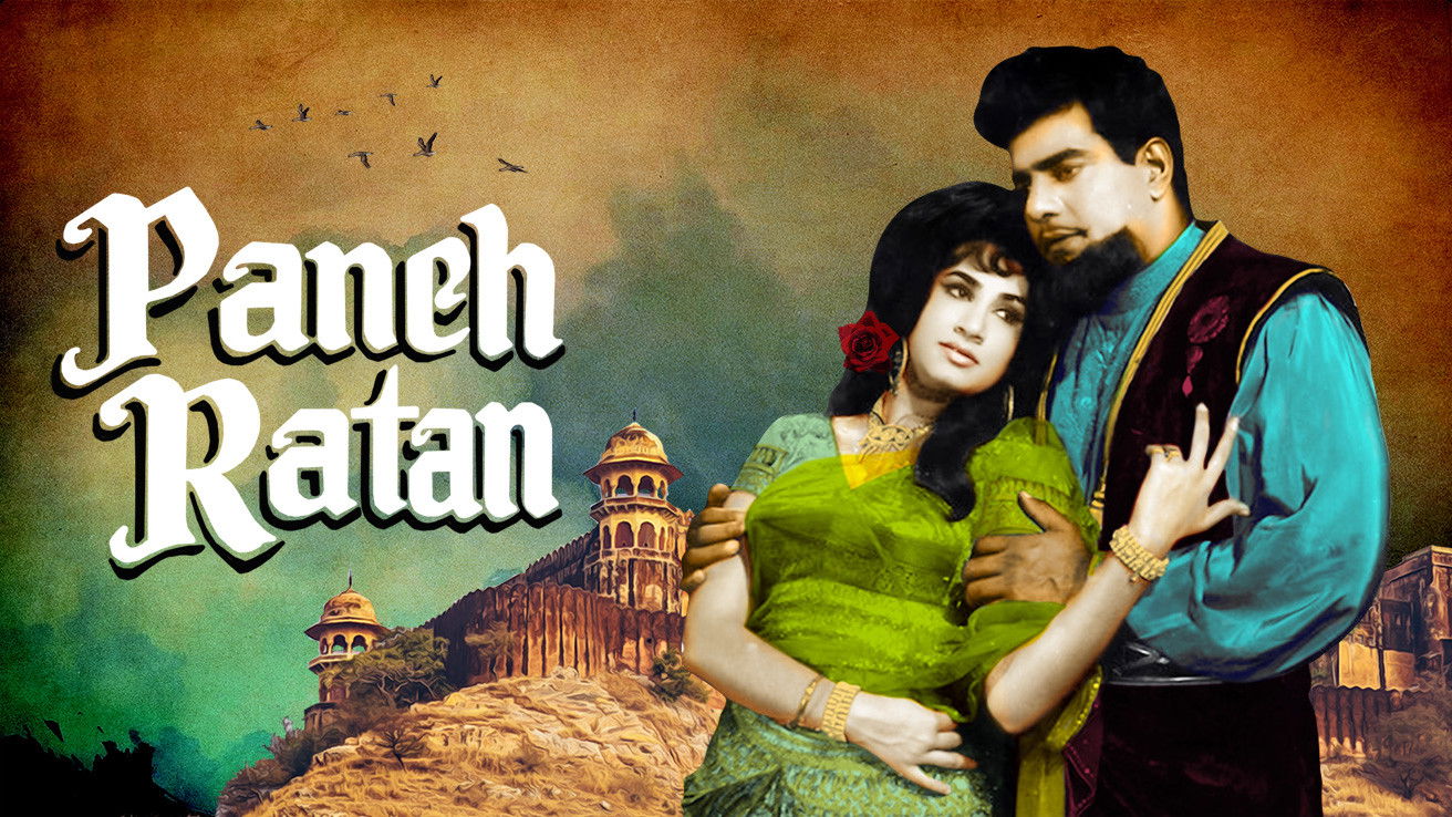 Backdrop for Panch Ratan