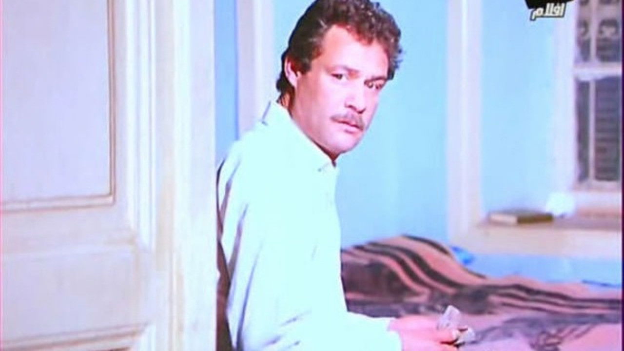 Backdrop for A Citizen Under Investigation