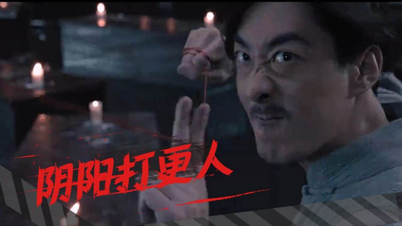 Backdrop for The Story Of The Night Watcher