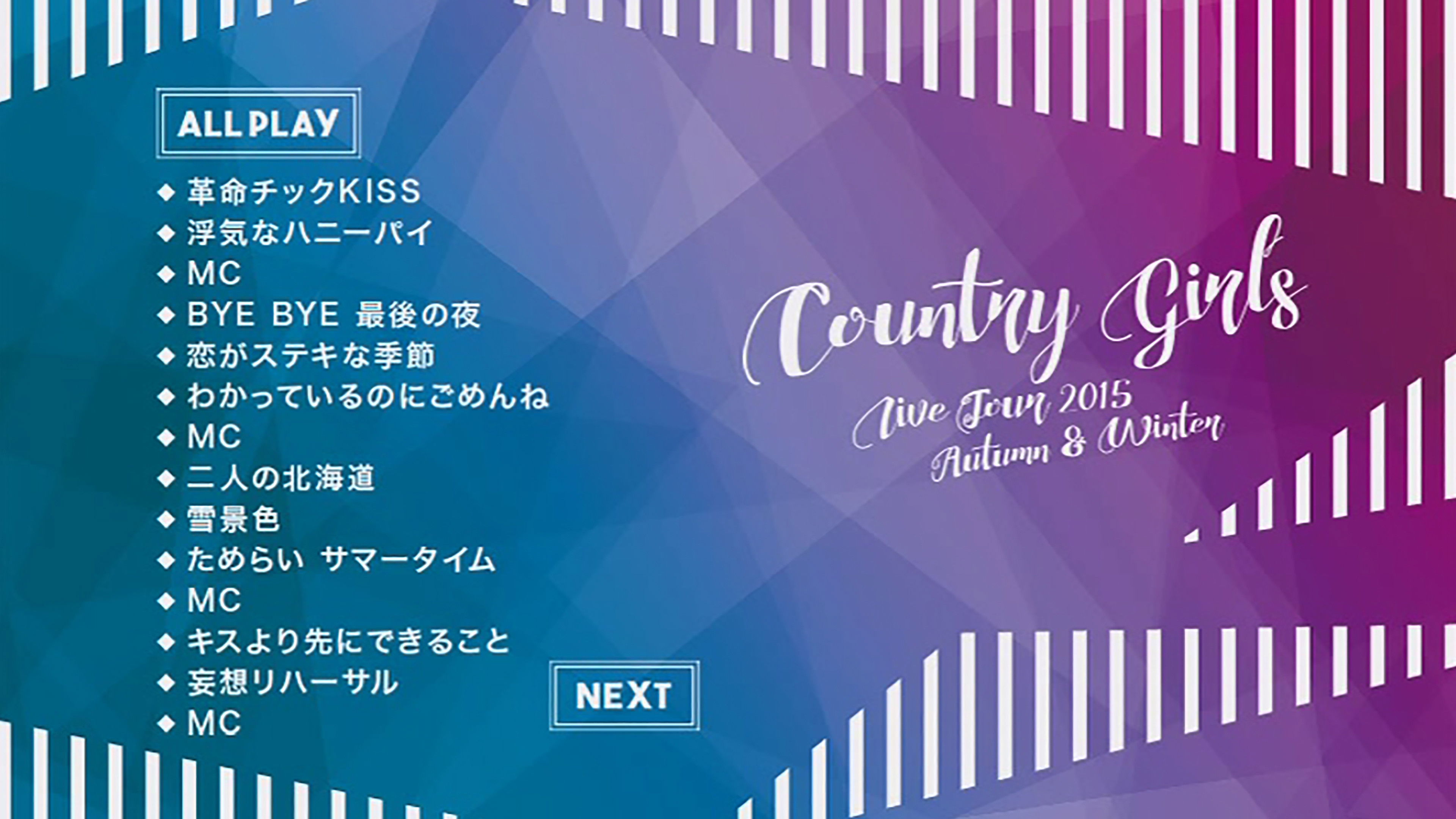 Backdrop for Country Girls 2015 Autumn-Winter Live
