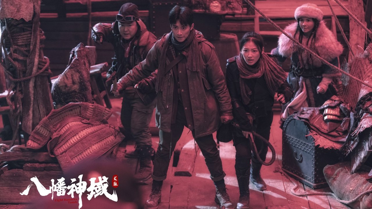 Backdrop for Dragon Veins: Hachiman Shrine