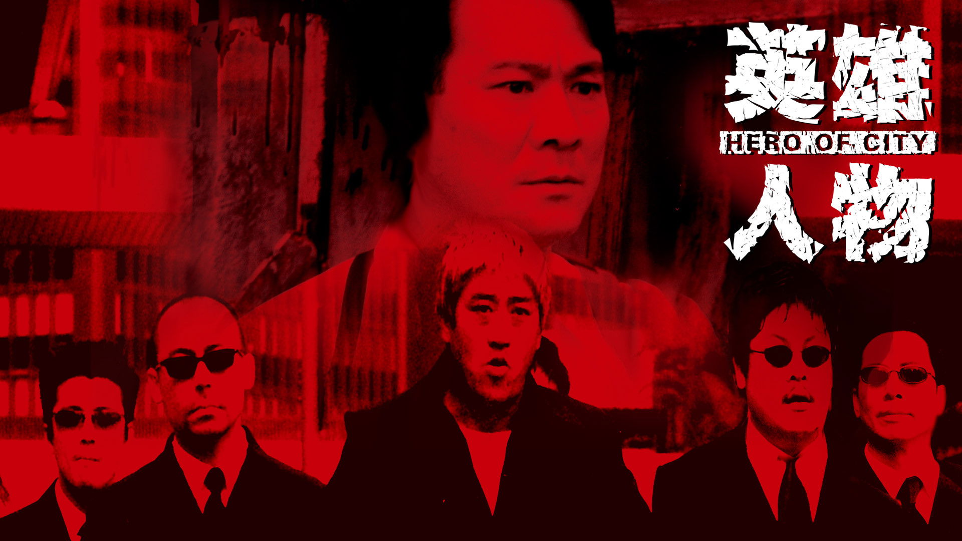 Backdrop for Hero of City