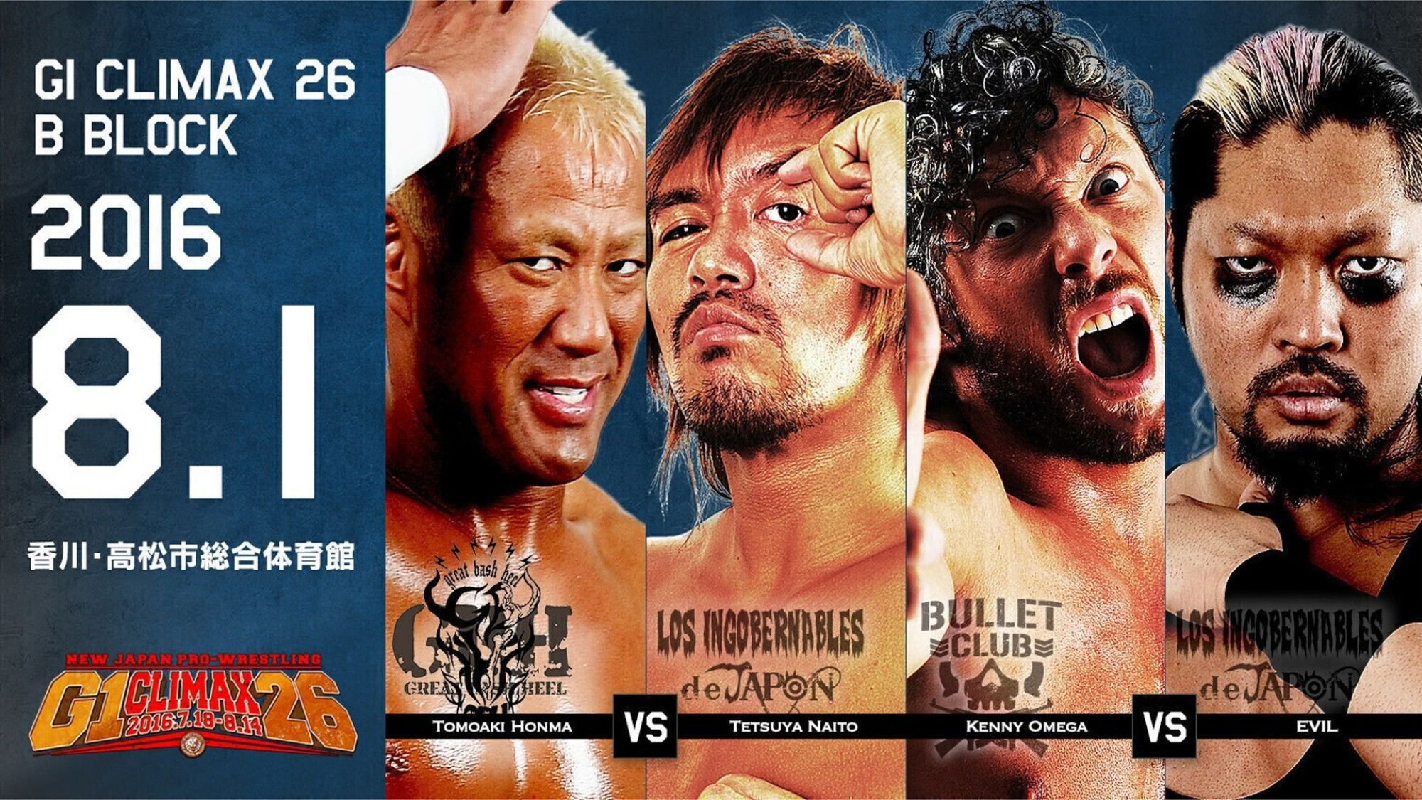 Backdrop for NJPW G1 Climax 26: Day 10