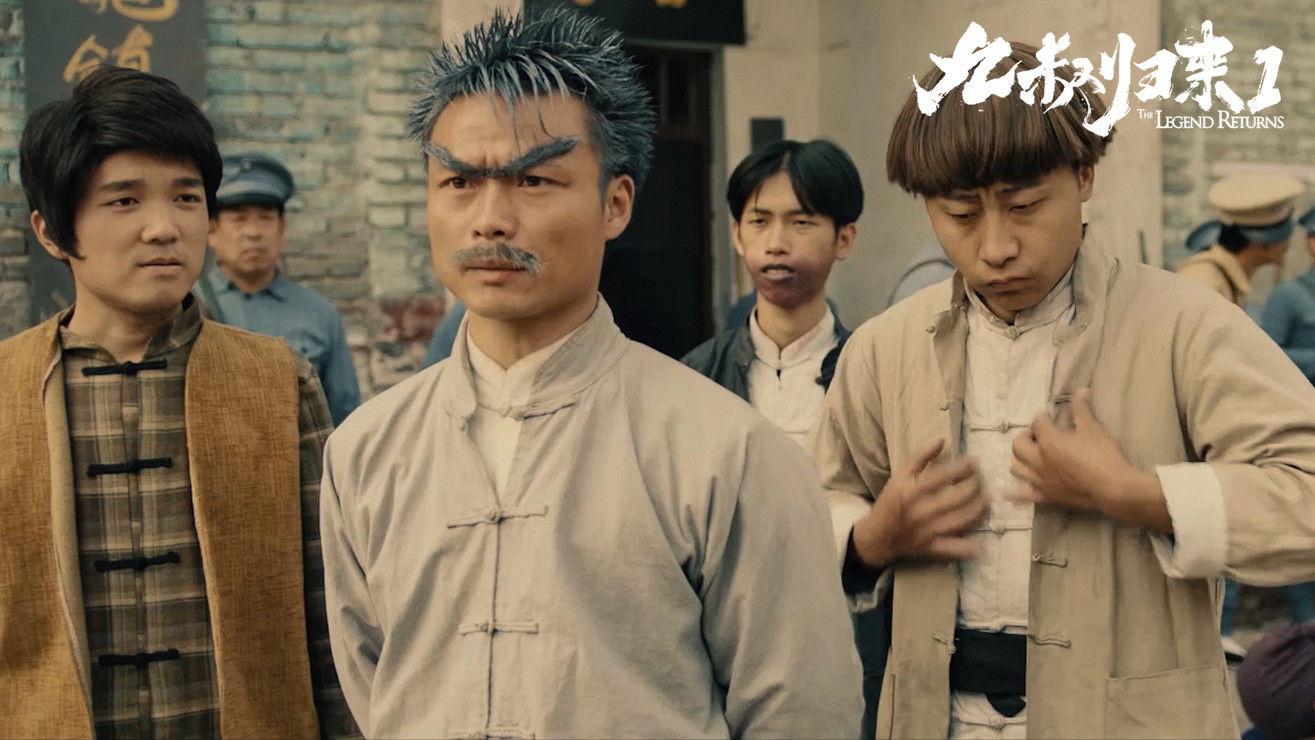 Backdrop for The Legend Returns