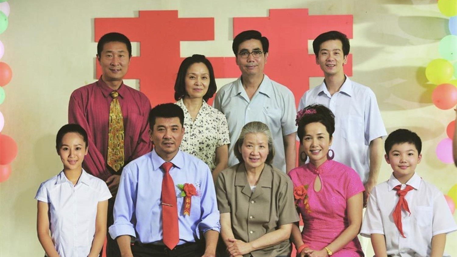 Backdrop for 幸福来敲门