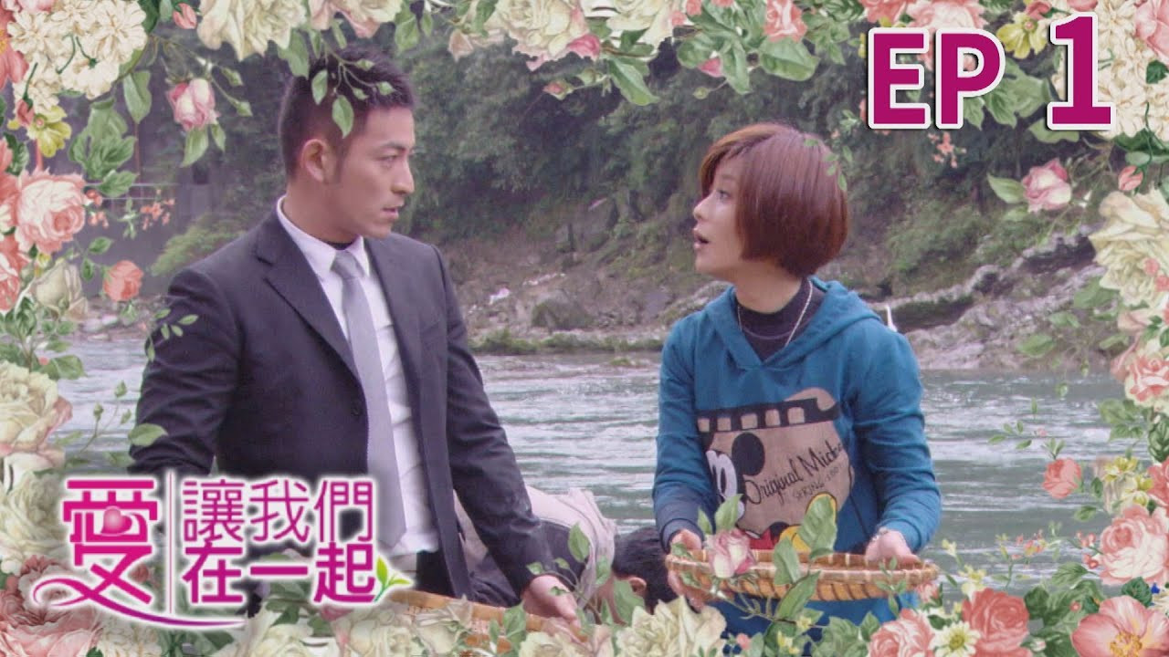 Backdrop for Love Together