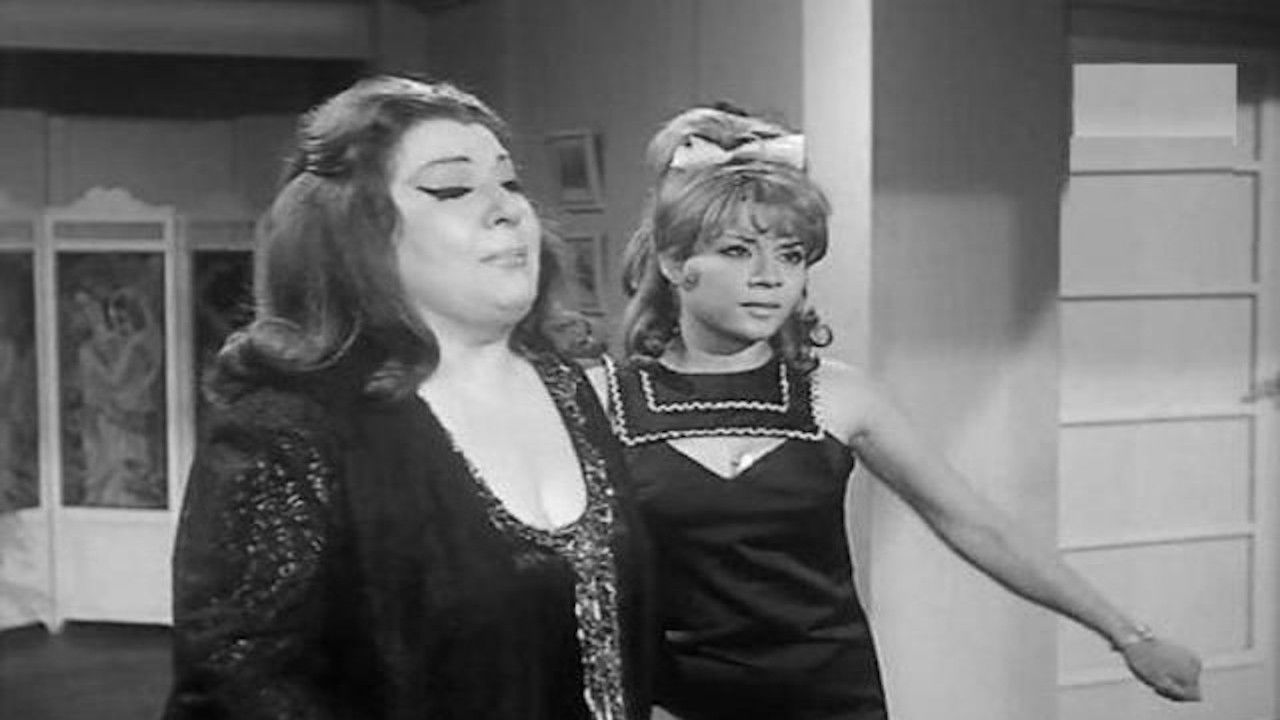 Backdrop for Shabab Magnoun Geddan