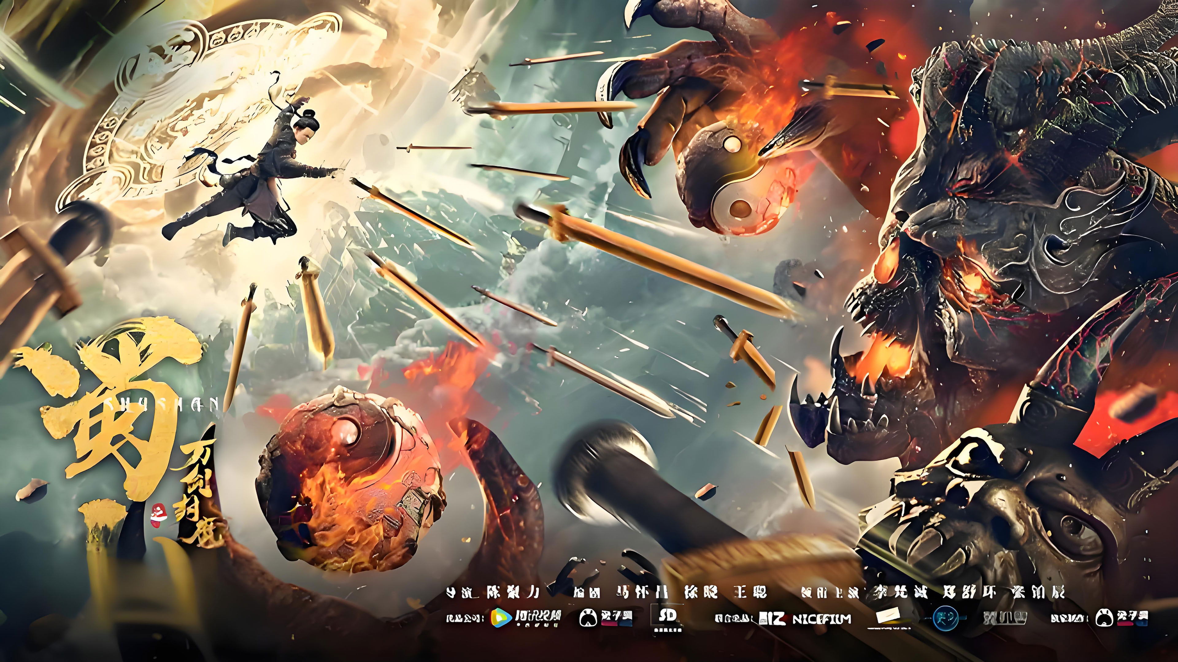 Backdrop for Shushan of Ten Thousand Swords Sealing Demons