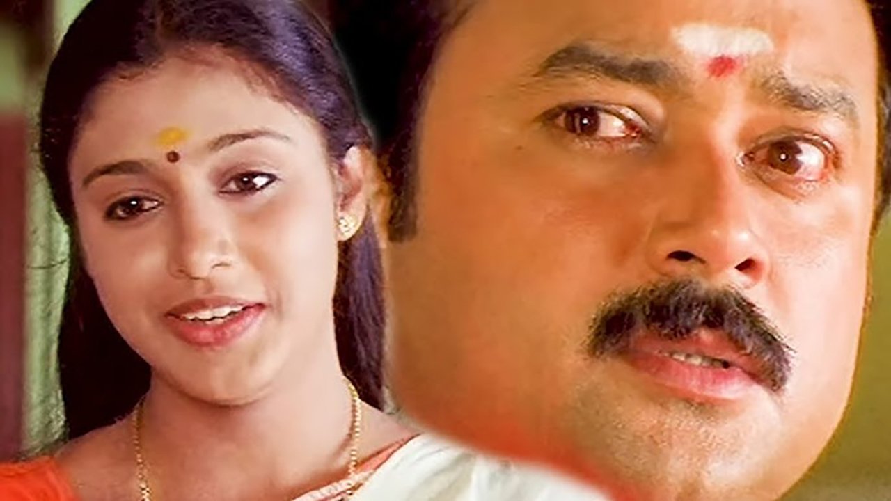 Backdrop for Nadan Pennum Natupramaniyum