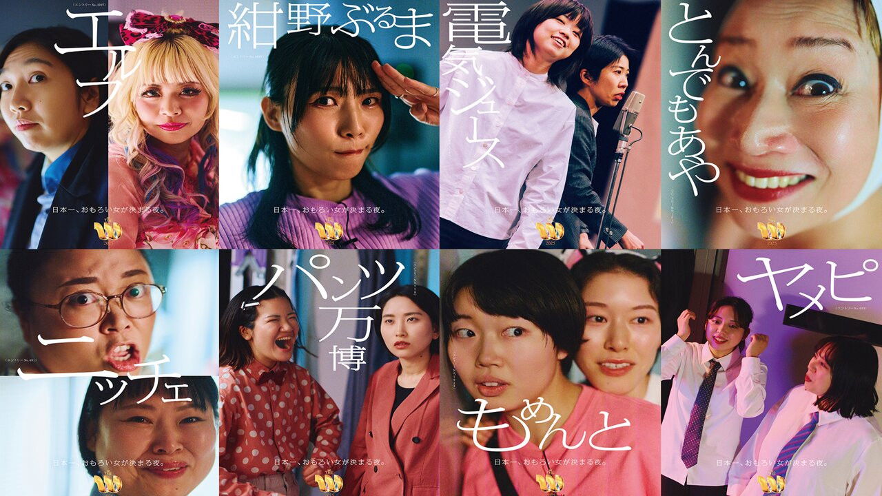 Backdrop for 女芸人 No.1決定戦 THE W