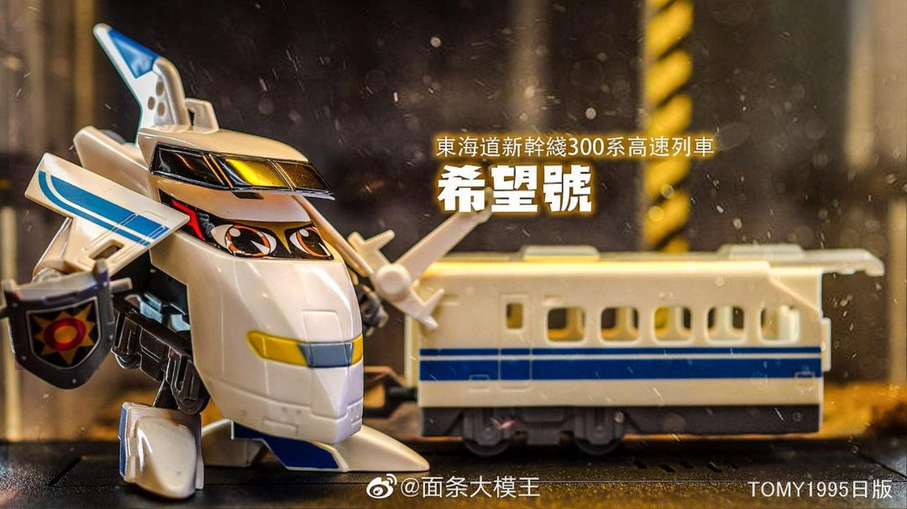 Backdrop for Hikarian - Great Railroad Protector