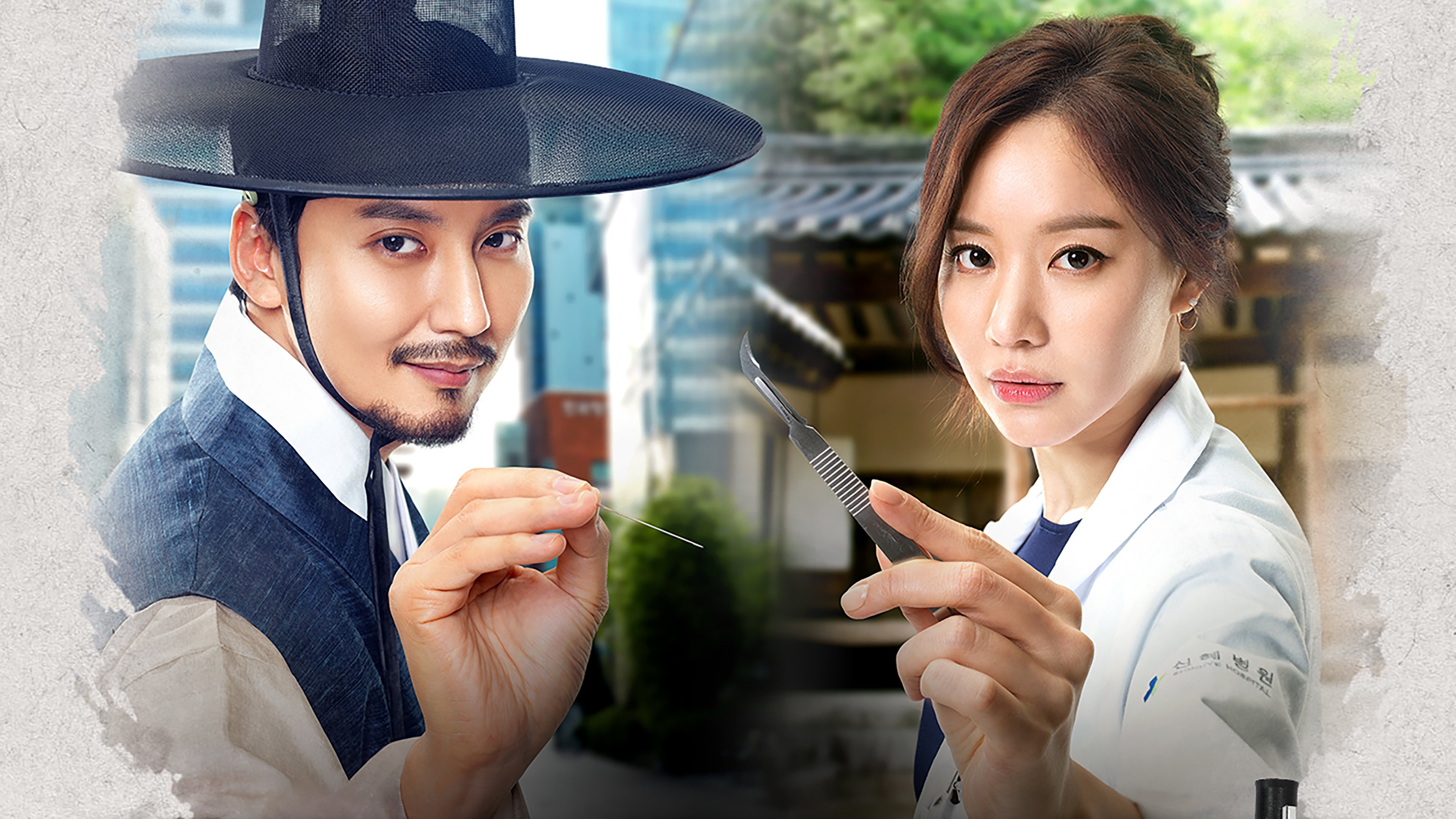 Backdrop for Live Up to Your Name