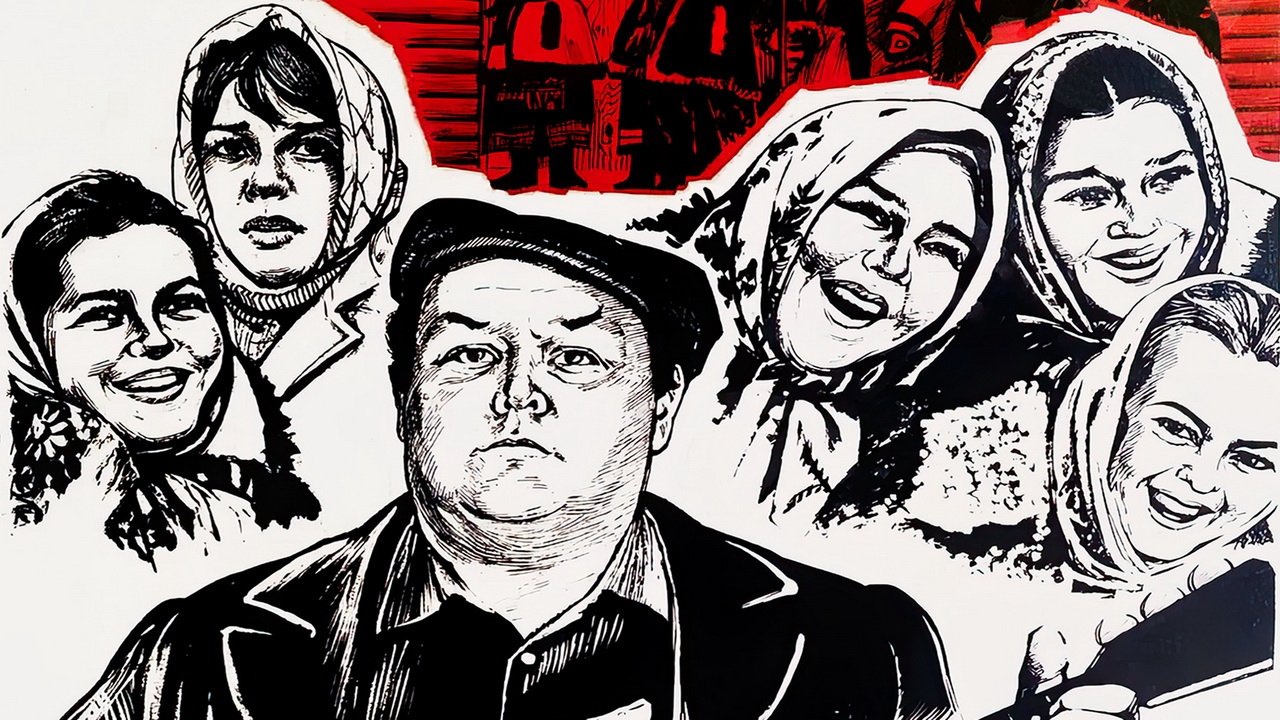 Backdrop for Do Not Marry, Girls