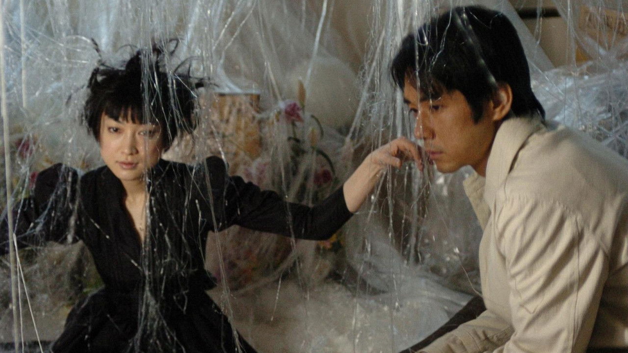 Backdrop for Kazuo Umezu's Horror Theater: House of Bugs