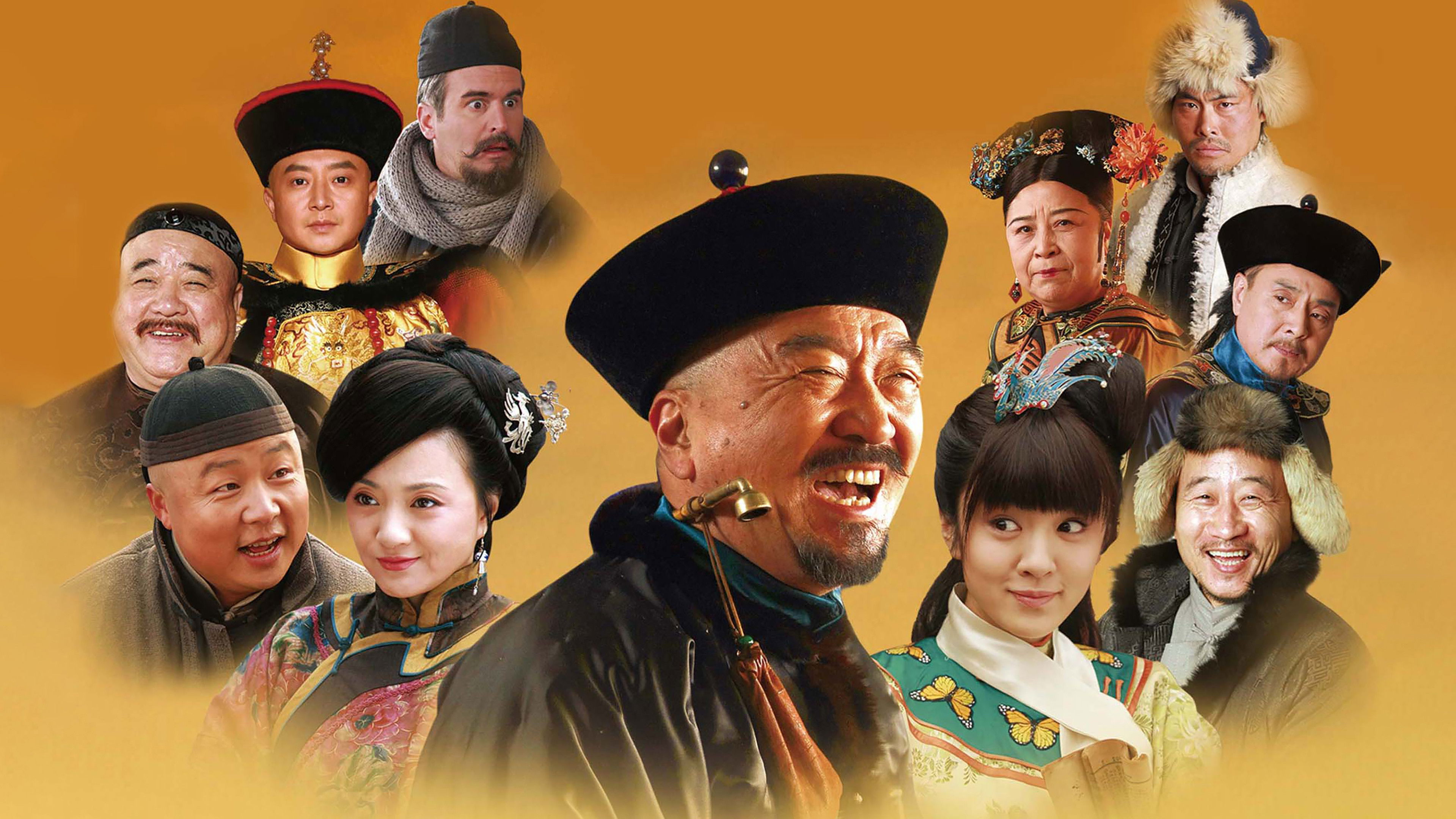 Backdrop for 神医喜来乐传奇