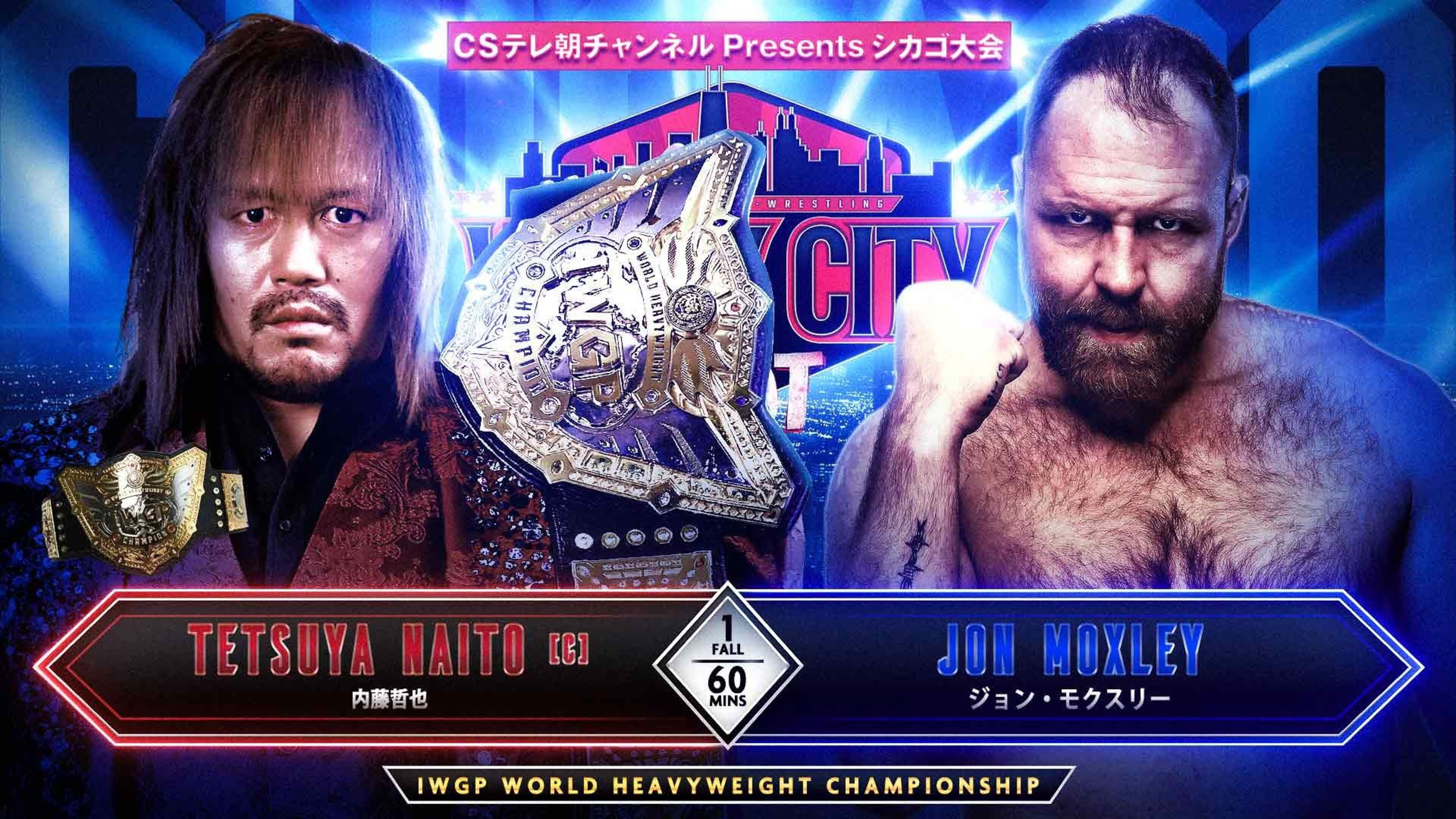 Backdrop for NJPW Windy City Riot 2024