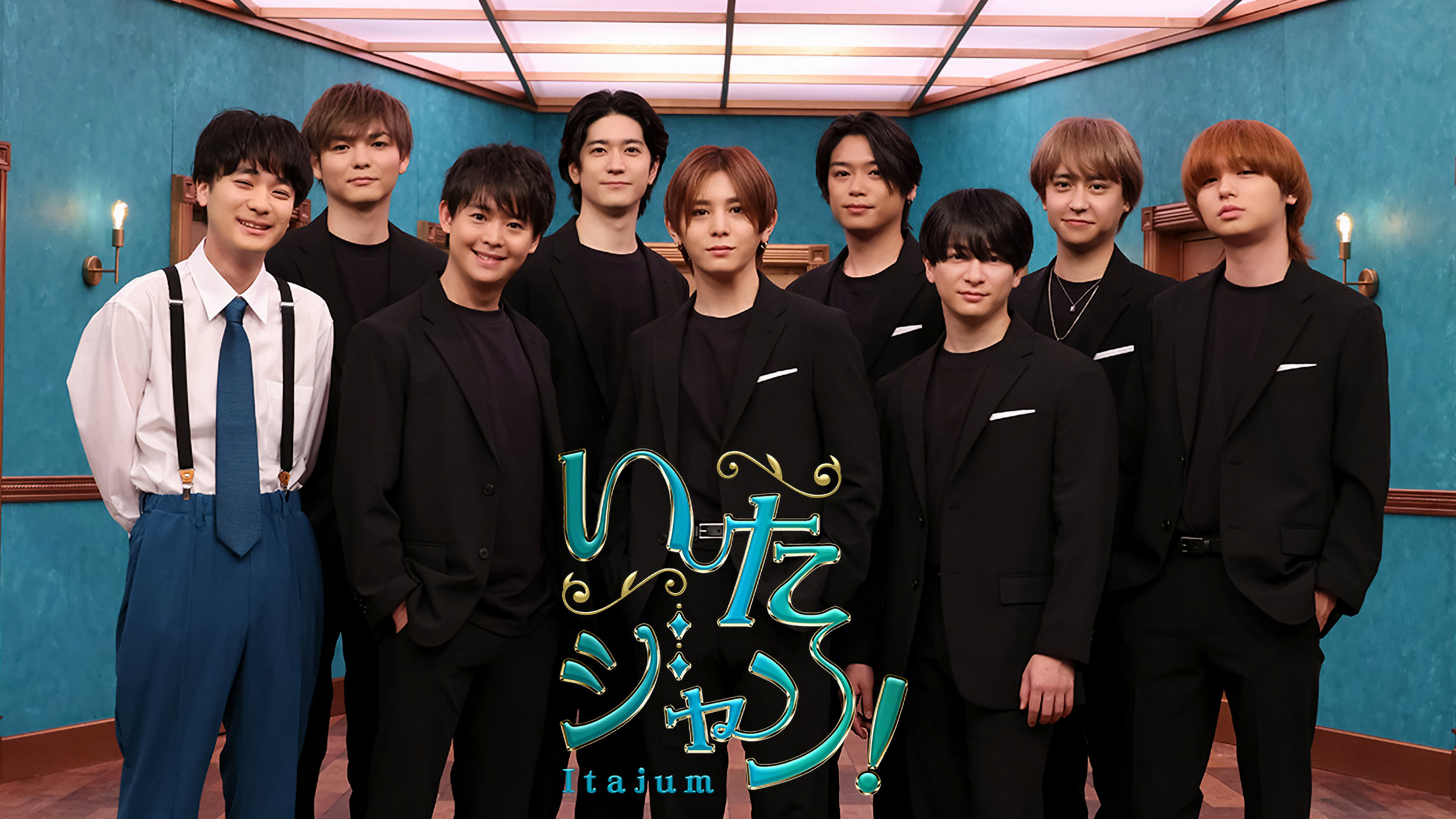 Backdrop for Itajum!