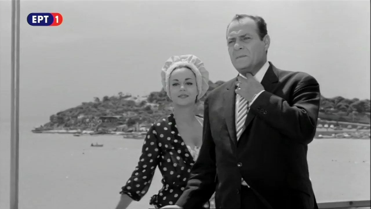 Backdrop for Yie mou... Yie mou...