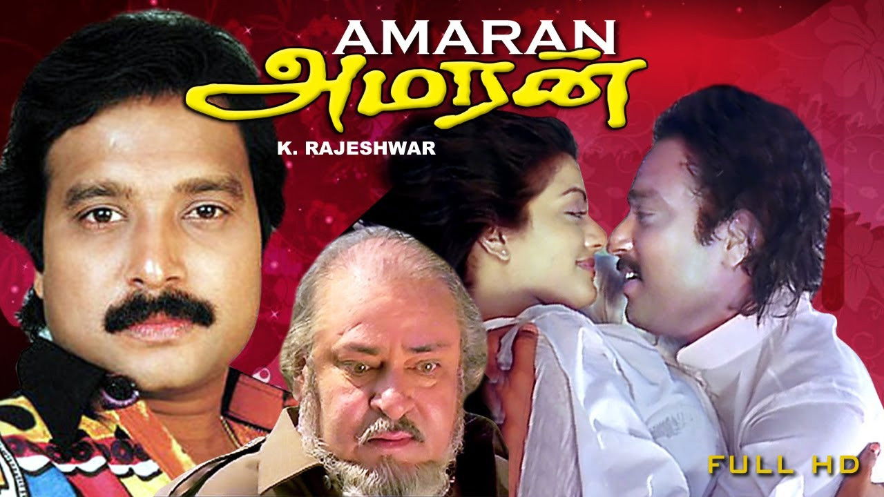 Backdrop for Amaran