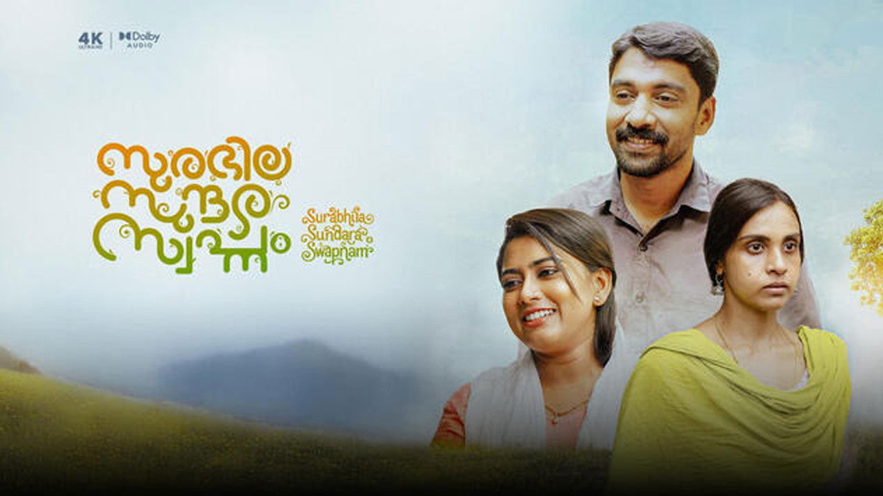 Backdrop for Surabhila Sundara Swapnam