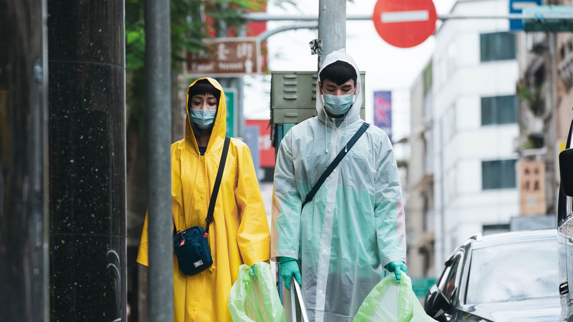 Backdrop for I WeirDO