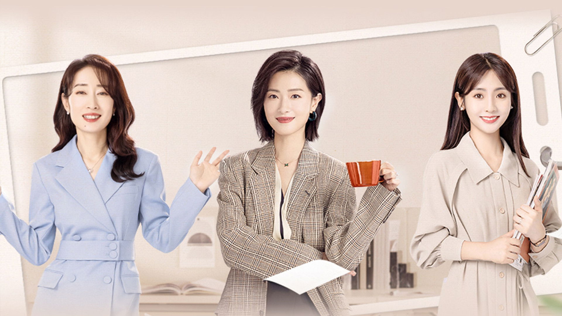 Backdrop for Lady's Character