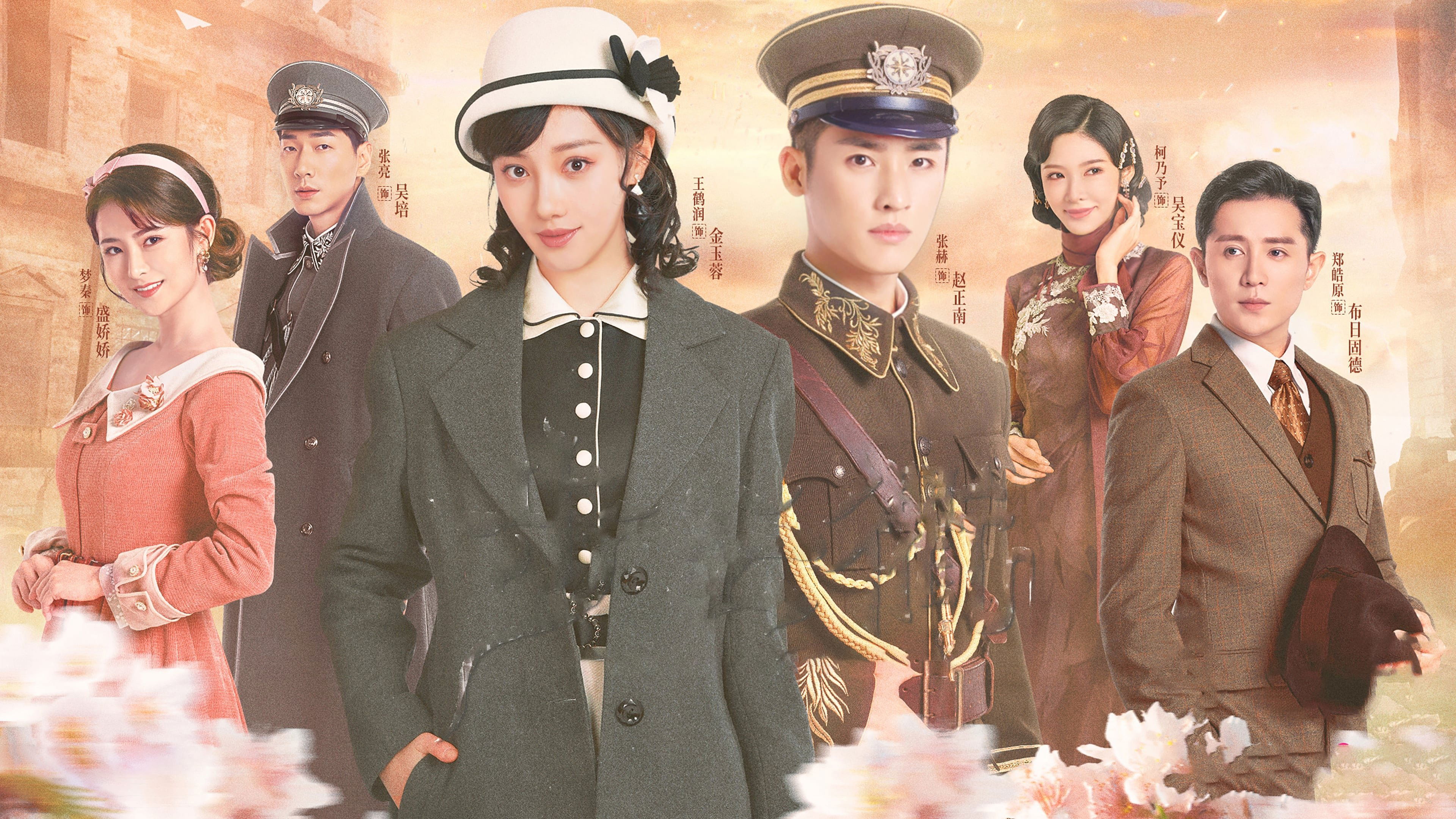 Backdrop for The Last Princess