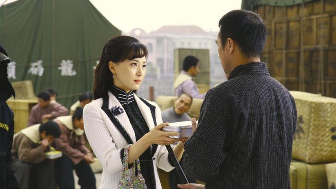 Backdrop for 倾城之恋