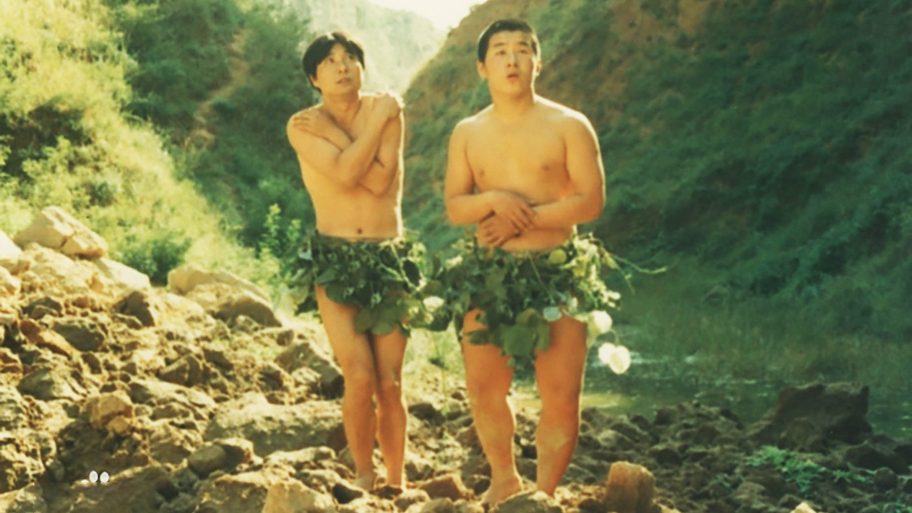 Backdrop for The Tribulations of a Chinese Gentleman