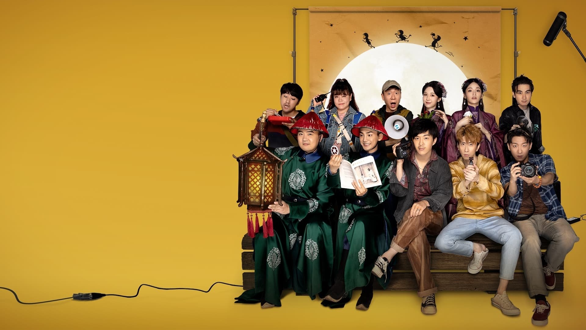 Backdrop for To Be Continued