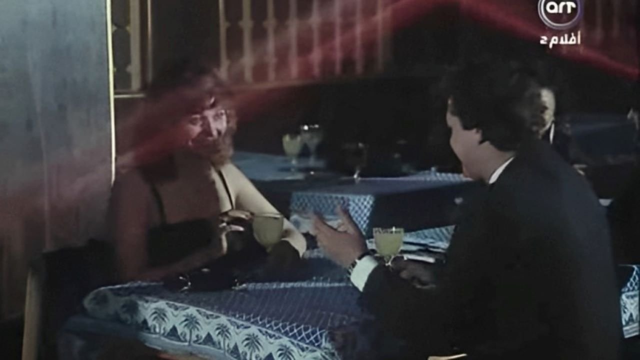 Backdrop for Whatever You Do, It's Always That Way