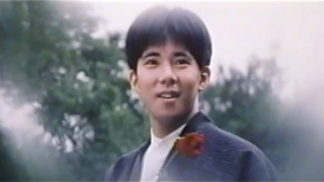 Backdrop for Hear the Whisper of a Rose