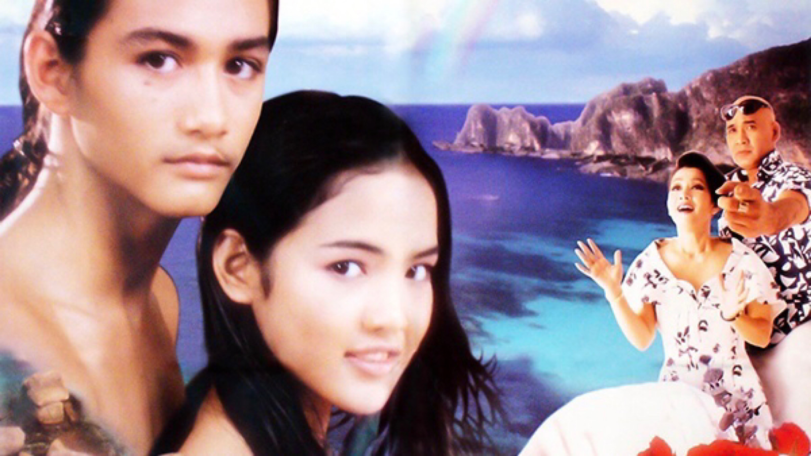 Backdrop for Anda and Fahsai